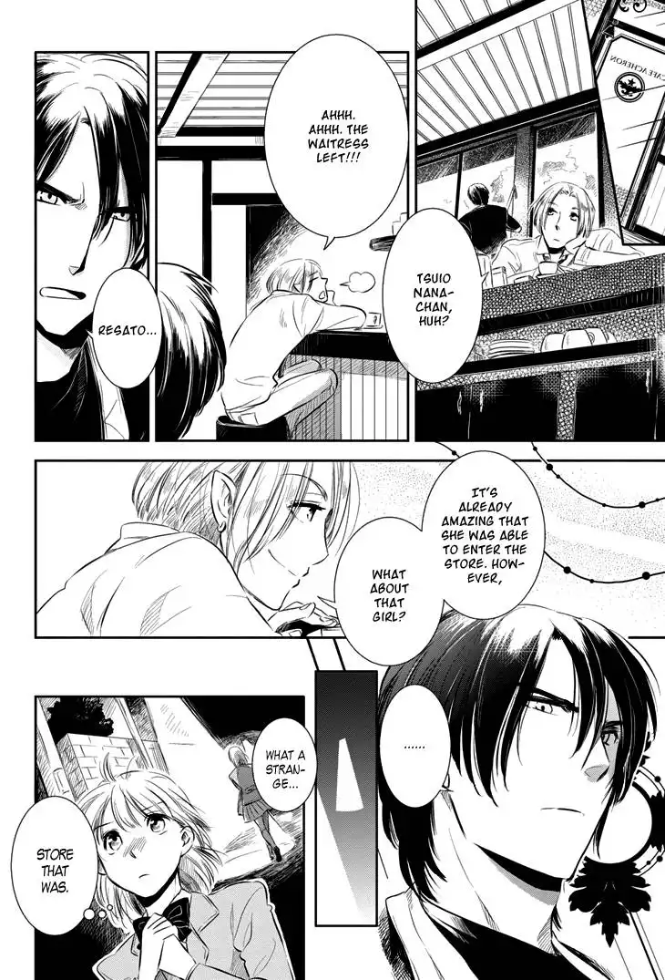 Charon Siphon Chapter 1 18